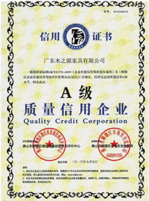 A 级质量信用企业证书
